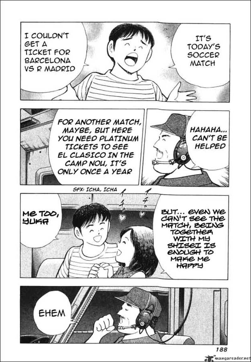 Captain Tsubasa Road To 2002 Chapter 128 #3