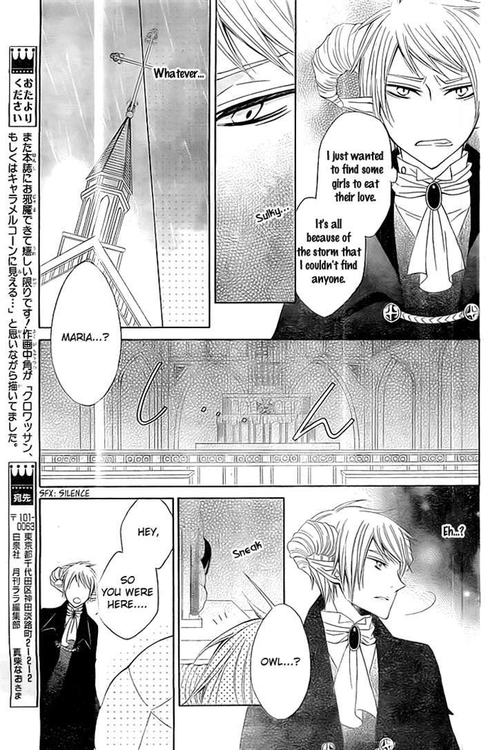 Ai Wa Hamu Akuma Chapter 0 #19