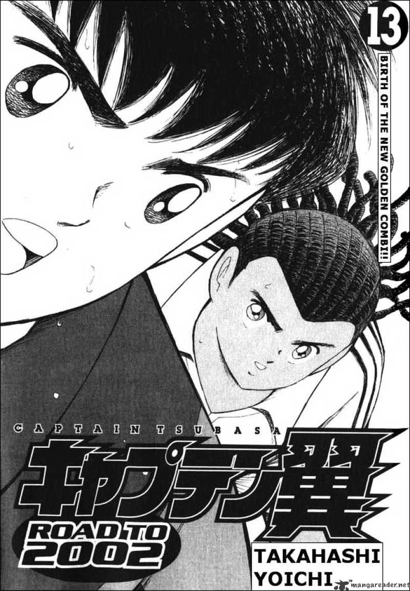 Captain Tsubasa Road To 2002 Chapter 119 #3