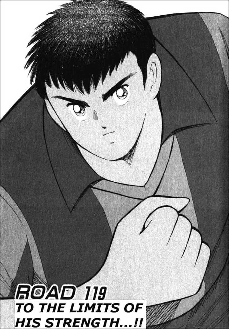 Captain Tsubasa Road To 2002 Chapter 119 #4