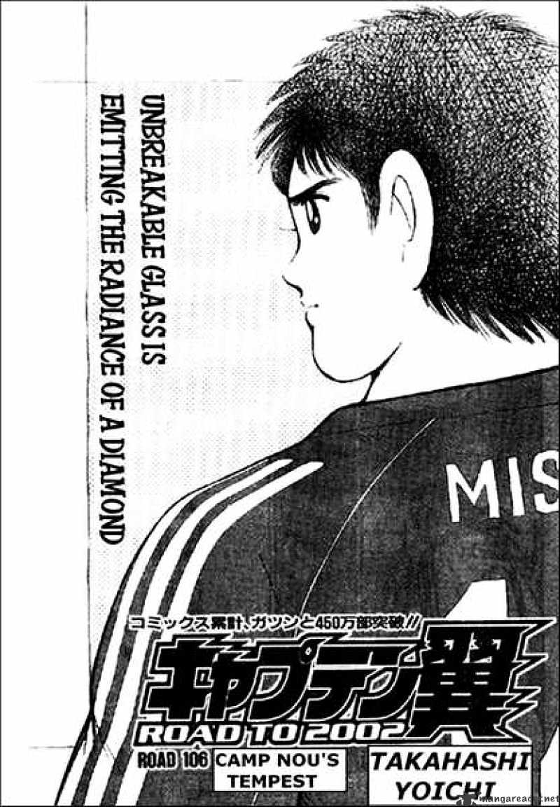 Captain Tsubasa Road To 2002 Chapter 106 #16