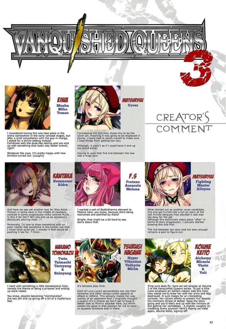 Queen's Blade - Vanquished Queens (Artbook) Chapter 3.8 #2