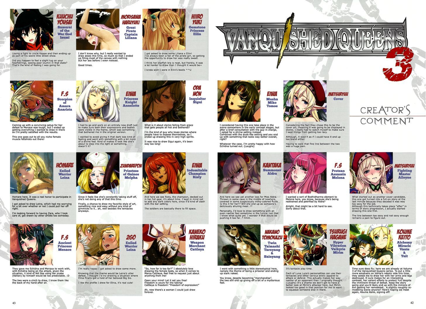 Queen's Blade - Vanquished Queens (Artbook) Chapter 3.8 #4