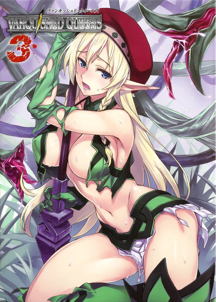 Queen's Blade - Vanquished Queens (Artbook) Chapter 3.8 #5