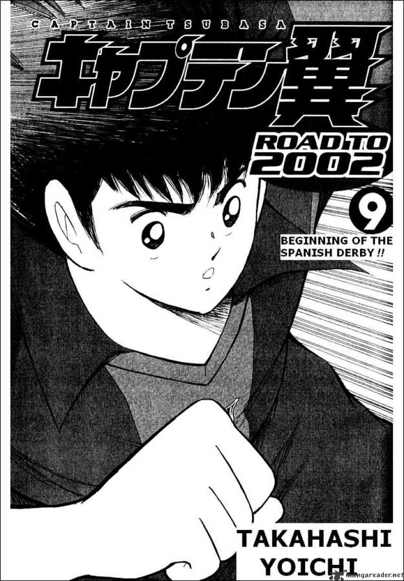 Captain Tsubasa Road To 2002 Chapter 79 #2