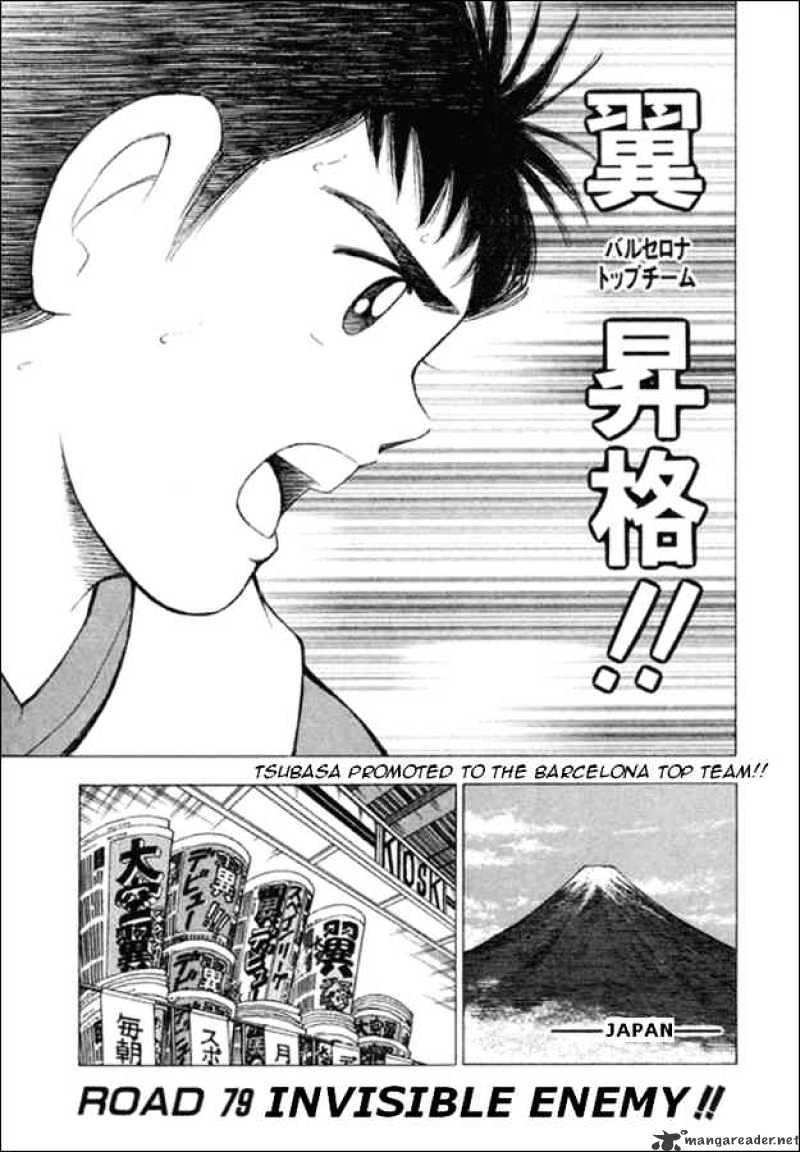 Captain Tsubasa Road To 2002 Chapter 79 #3