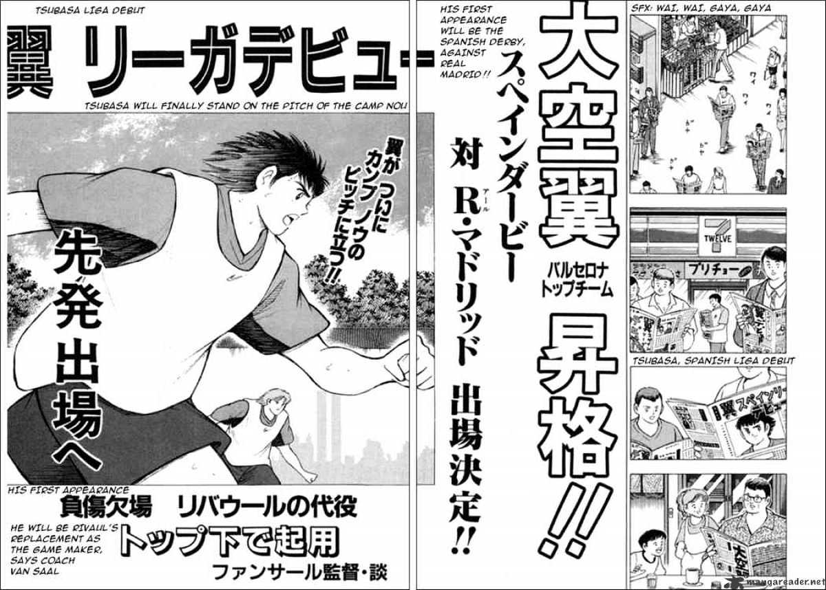 Captain Tsubasa Road To 2002 Chapter 79 #4