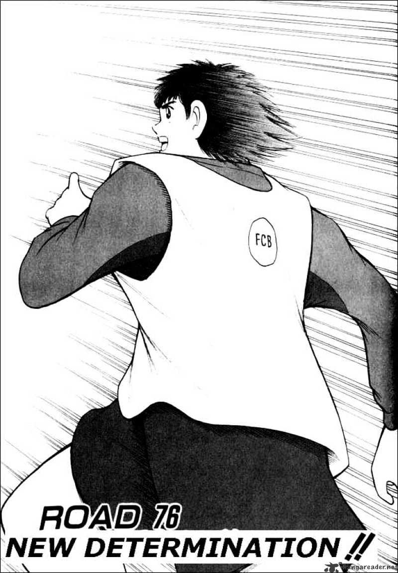 Captain Tsubasa Road To 2002 Chapter 76 #1