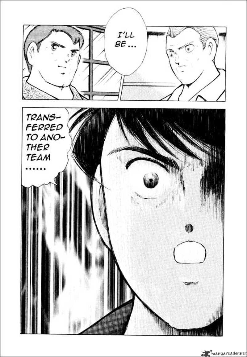 Captain Tsubasa Road To 2002 Chapter 70 #1