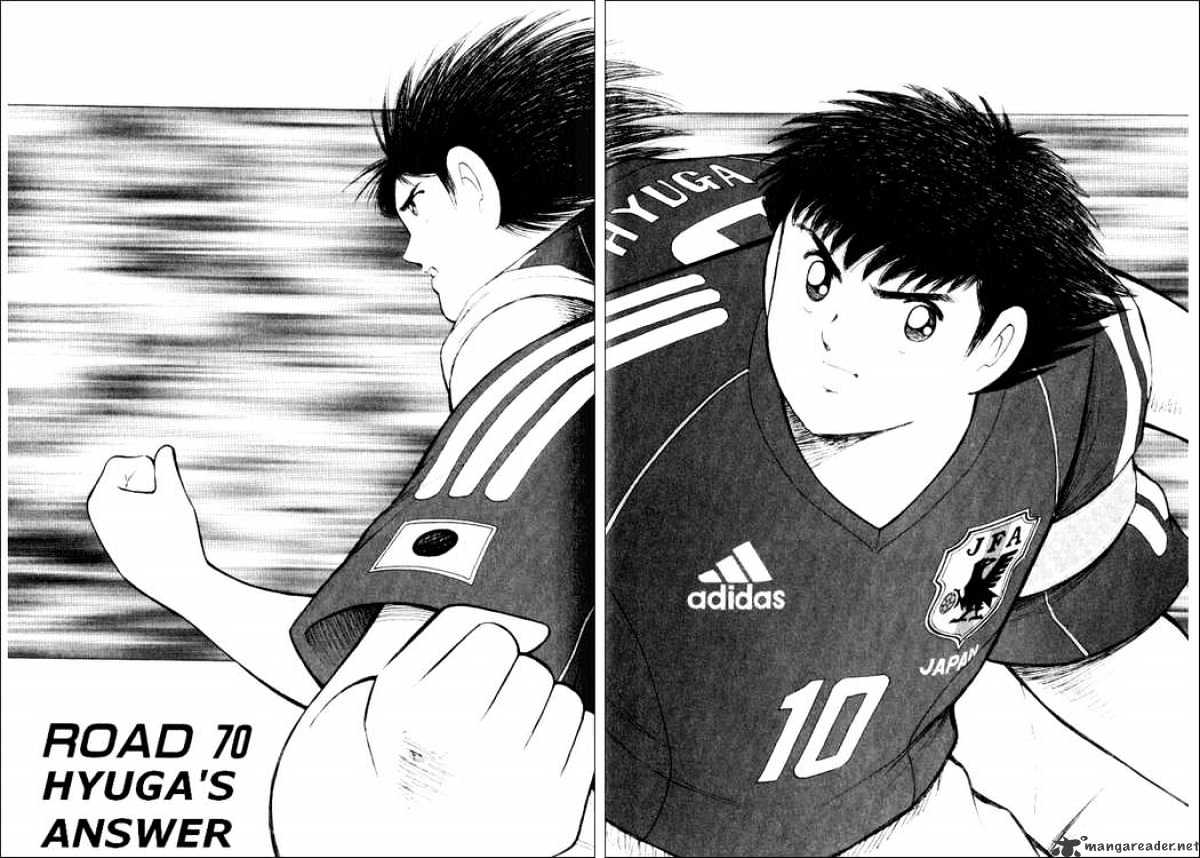 Captain Tsubasa Road To 2002 Chapter 70 #2