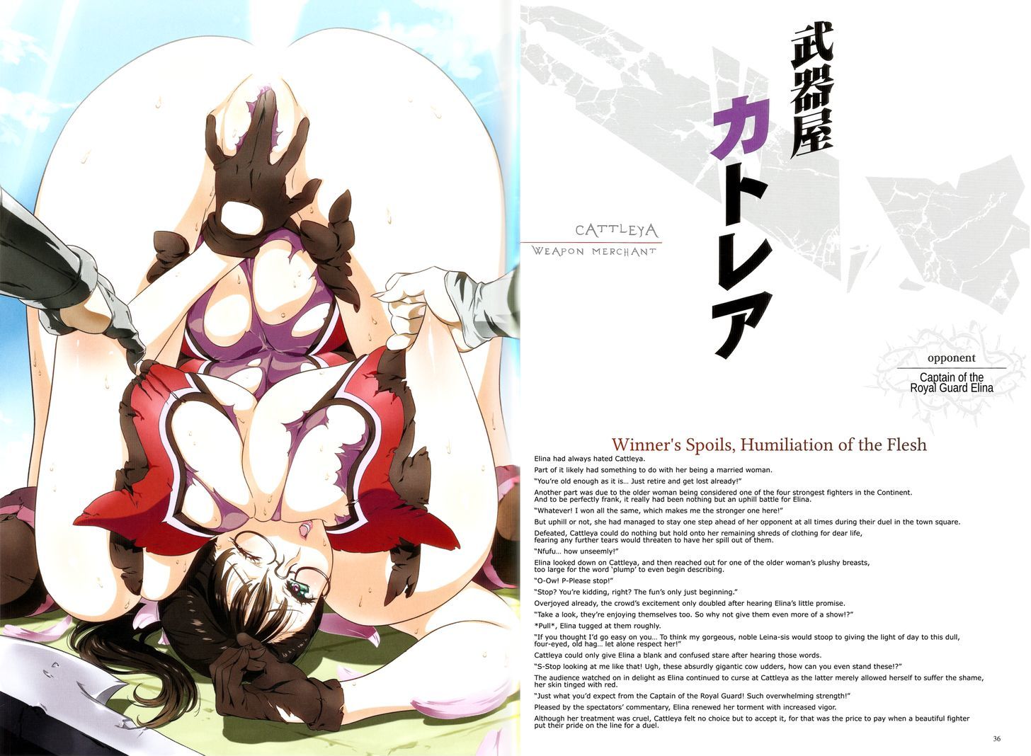 Queen's Blade - Vanquished Queens (Artbook) Chapter 3.6 #4