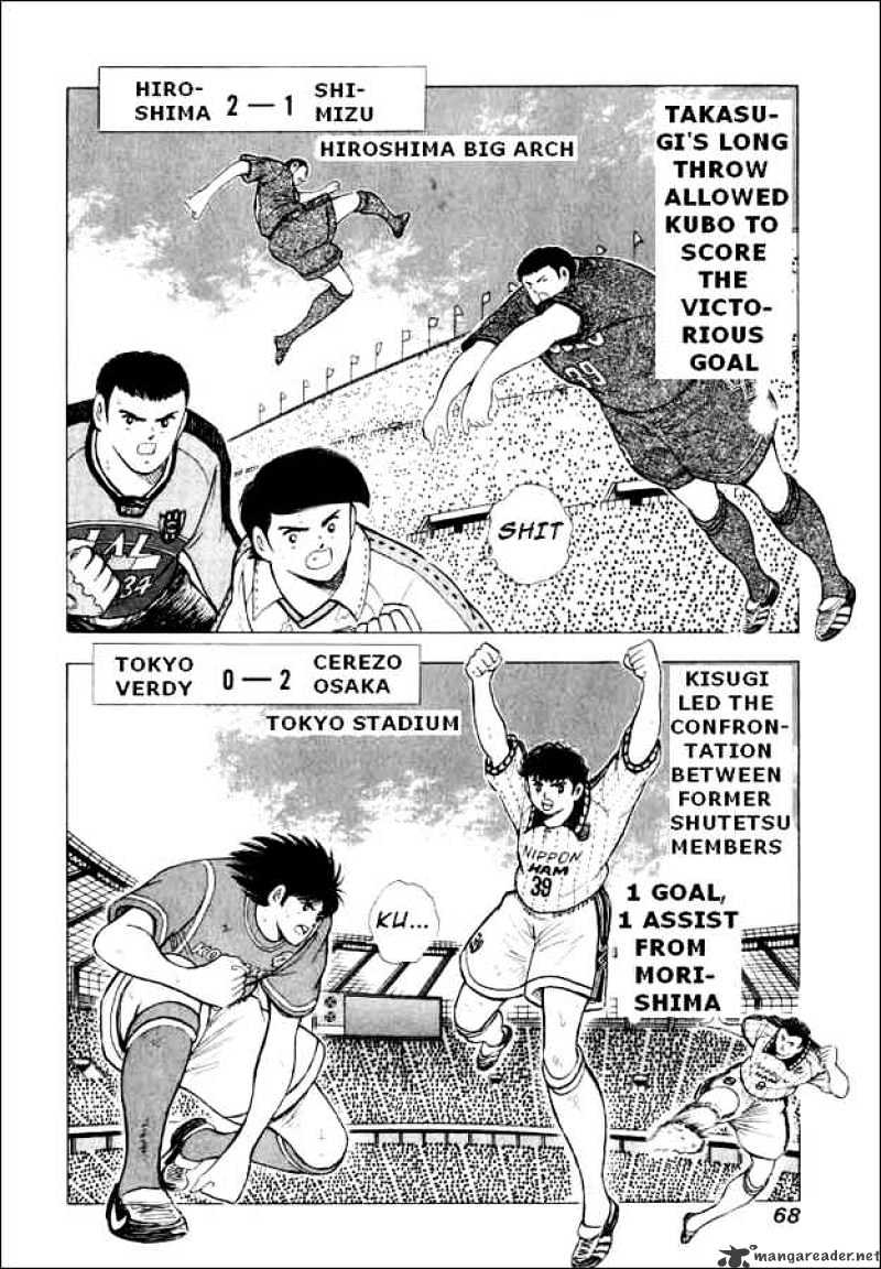 Captain Tsubasa Road To 2002 Chapter 62 #4