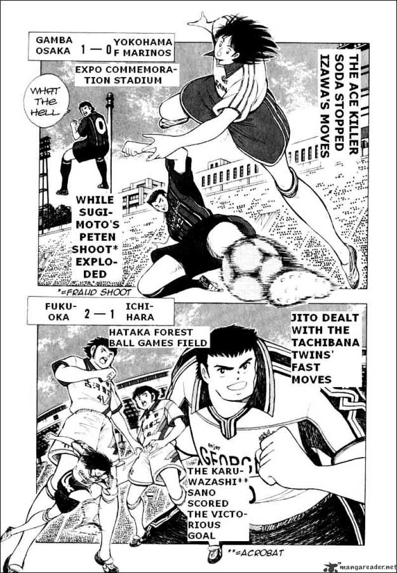 Captain Tsubasa Road To 2002 Chapter 62 #5