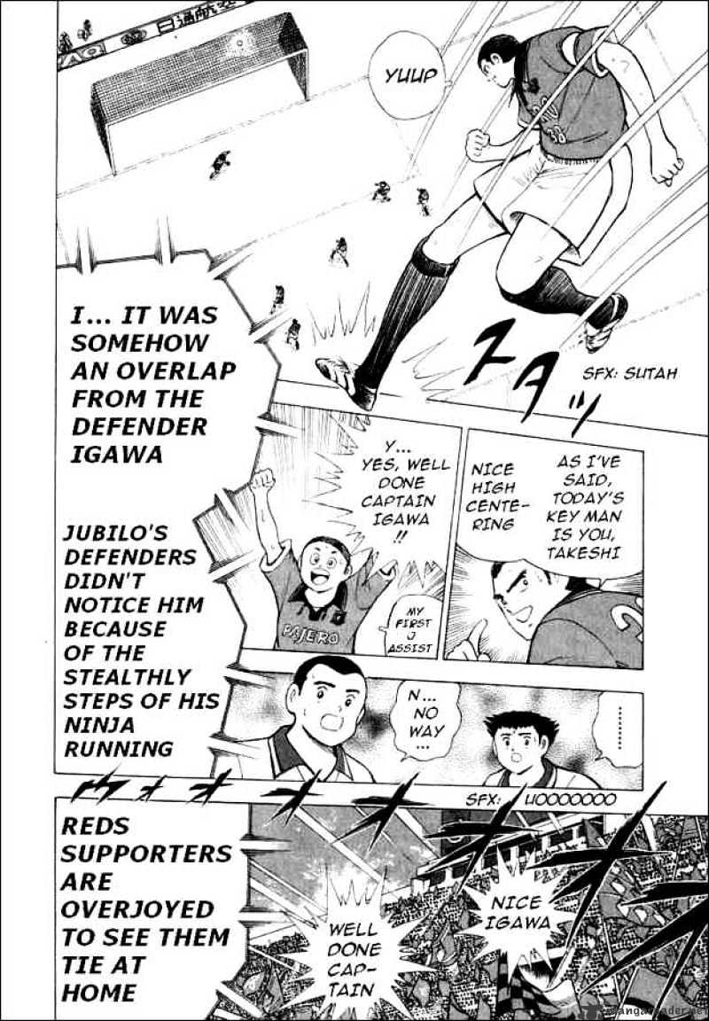 Captain Tsubasa Road To 2002 Chapter 62 #10