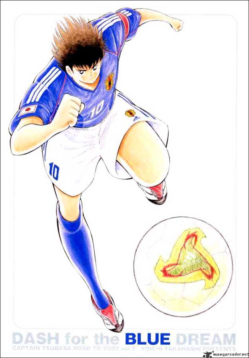 Captain Tsubasa Road To 2002 Chapter 59 #1