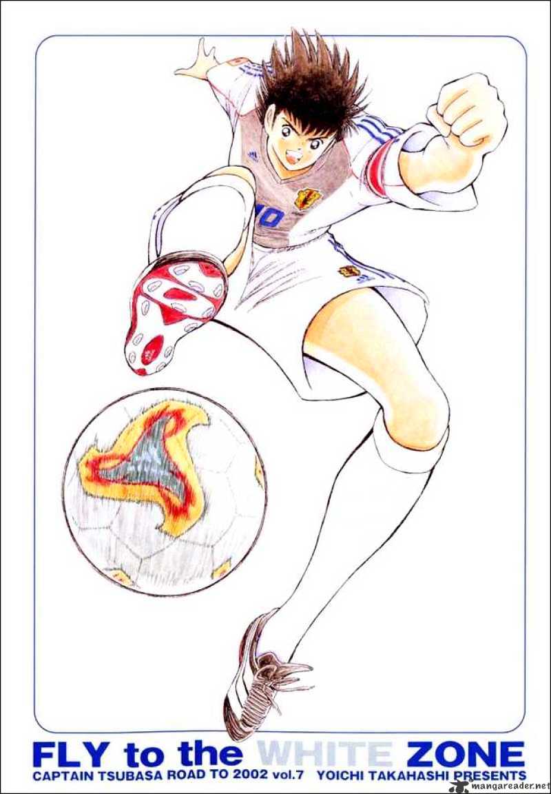 Captain Tsubasa Road To 2002 Chapter 59 #2