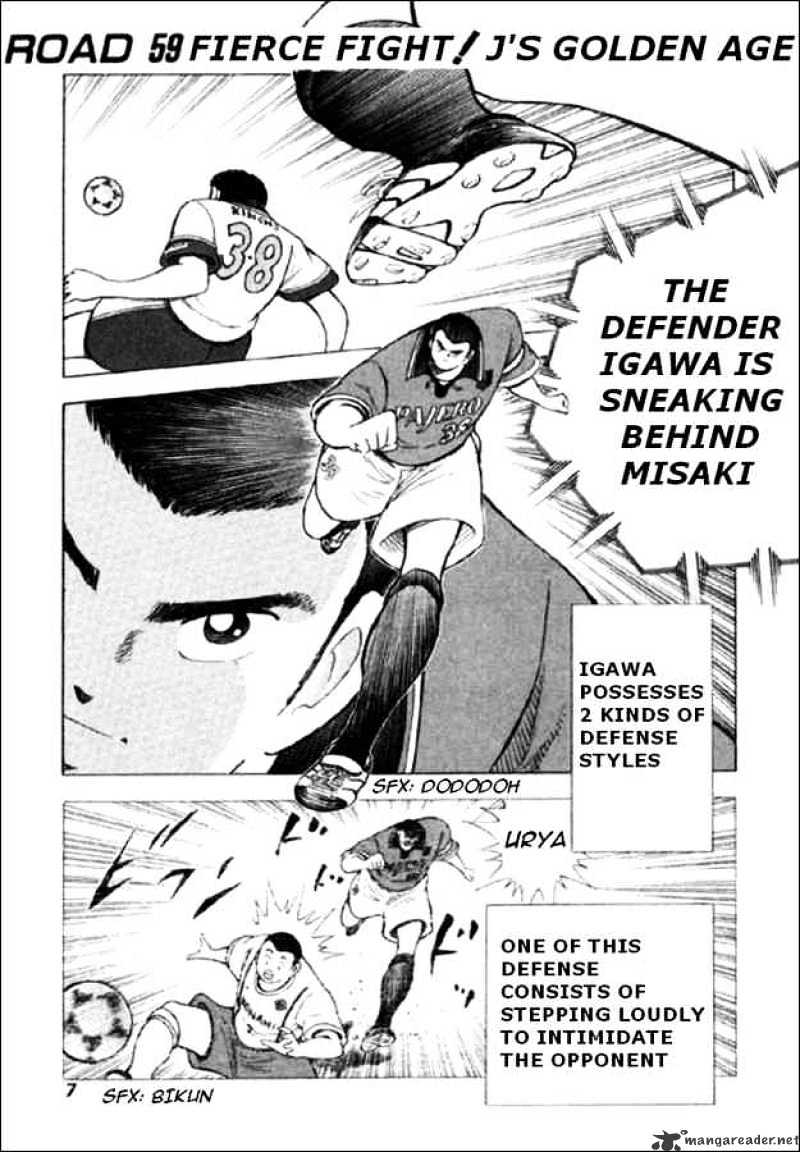 Captain Tsubasa Road To 2002 Chapter 59 #5