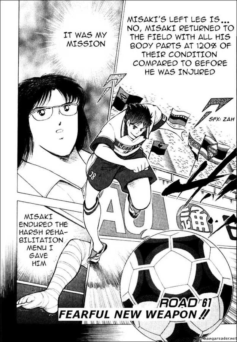 Captain Tsubasa Road To 2002 Chapter 61 #1
