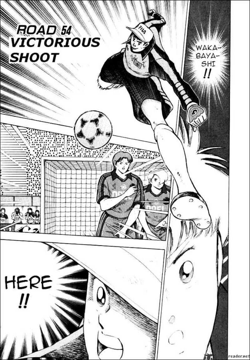 Captain Tsubasa Road To 2002 Chapter 54 #1