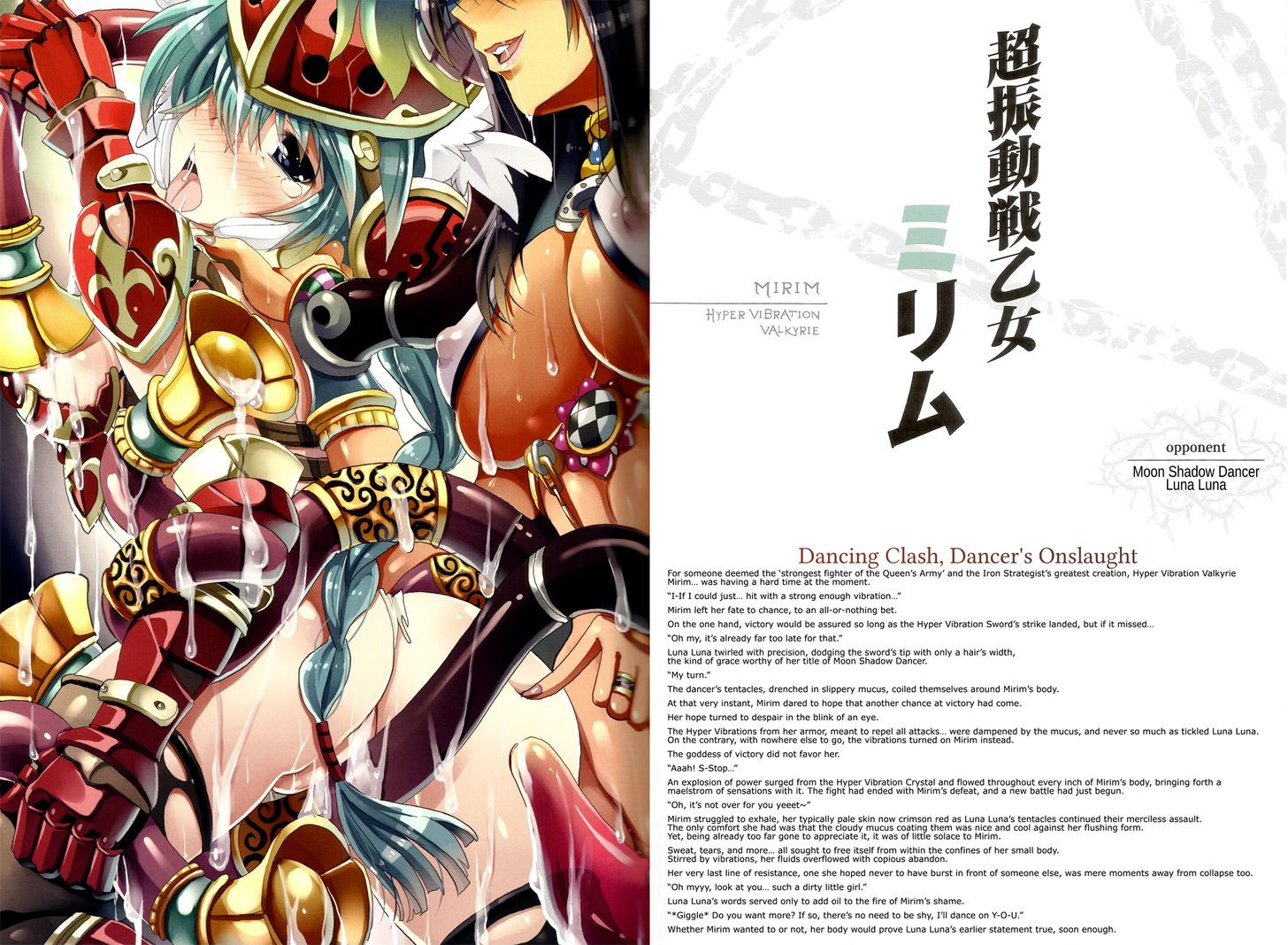 Queen's Blade - Vanquished Queens (Artbook) Chapter 3.2 #6