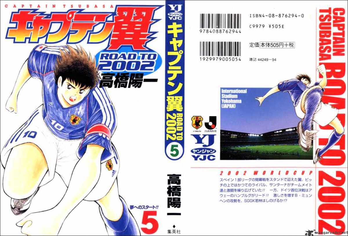 Captain Tsubasa Road To 2002 Chapter 39 #16