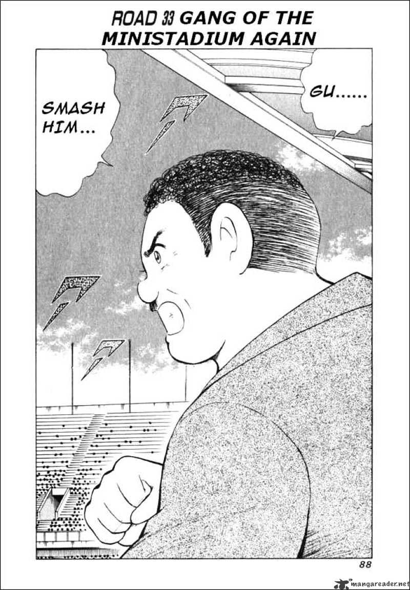 Captain Tsubasa Road To 2002 Chapter 33 #1
