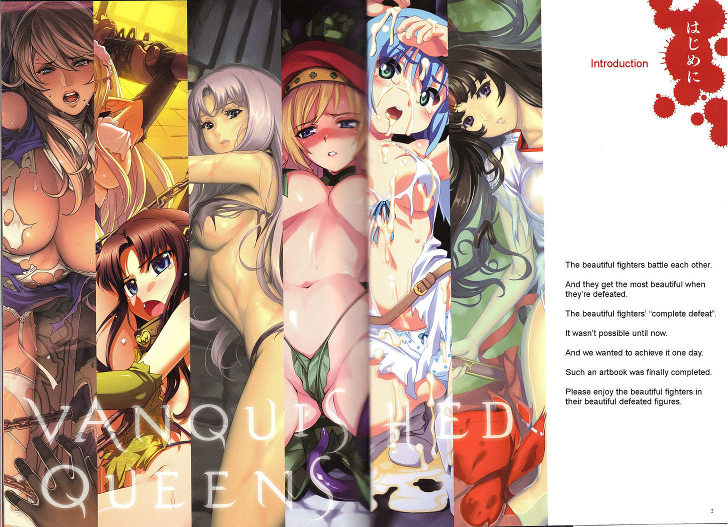 Queen's Blade - Vanquished Queens (Artbook) Chapter 2 #3