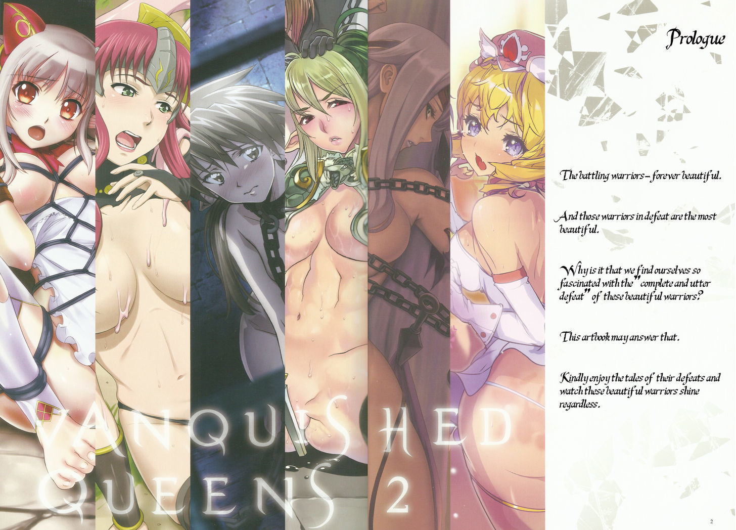 Queen's Blade - Vanquished Queens (Artbook) Chapter 1 #1