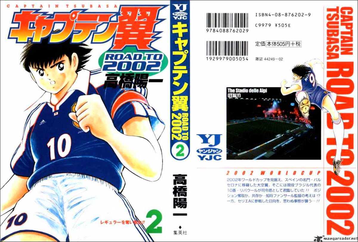 Captain Tsubasa Road To 2002 Chapter 9 #23