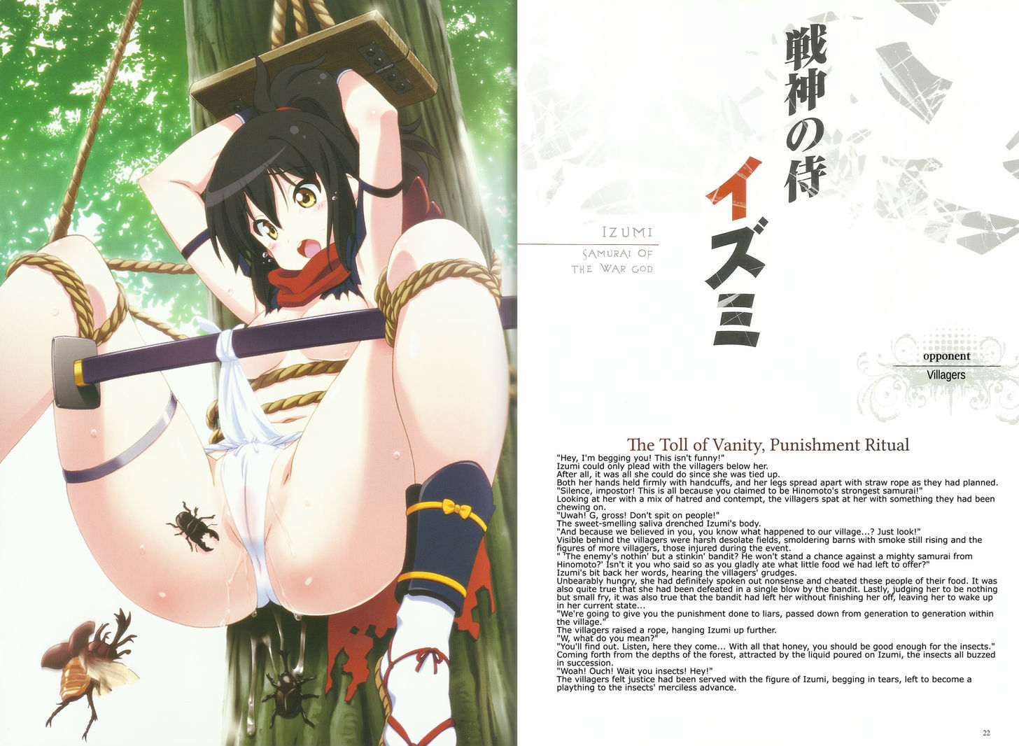 Queen's Blade - Vanquished Queens (Artbook) Chapter 1 #11