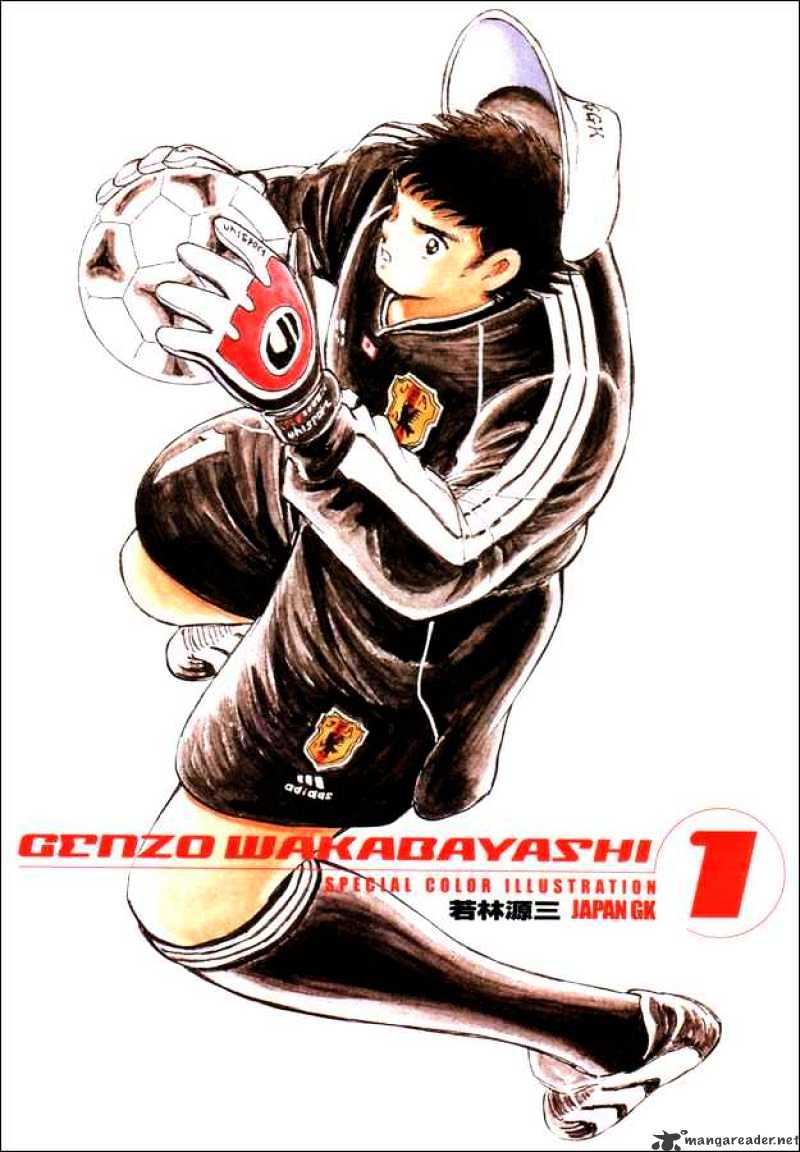 Captain Tsubasa Road To 2002 Chapter 19 #18