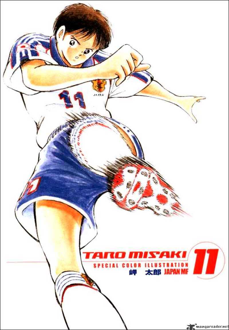 Captain Tsubasa Road To 2002 Chapter 19 #19
