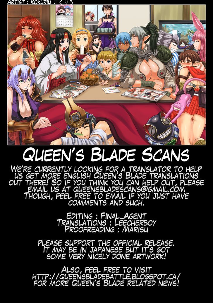 Queen's Blade - Vanquished Queens (Artbook) Chapter 1 #24