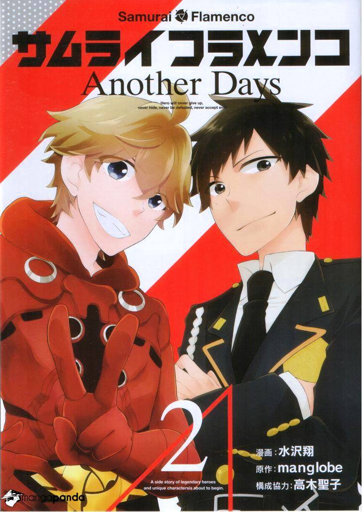 Samurai Flamenco - Another Days Chapter 11 #1