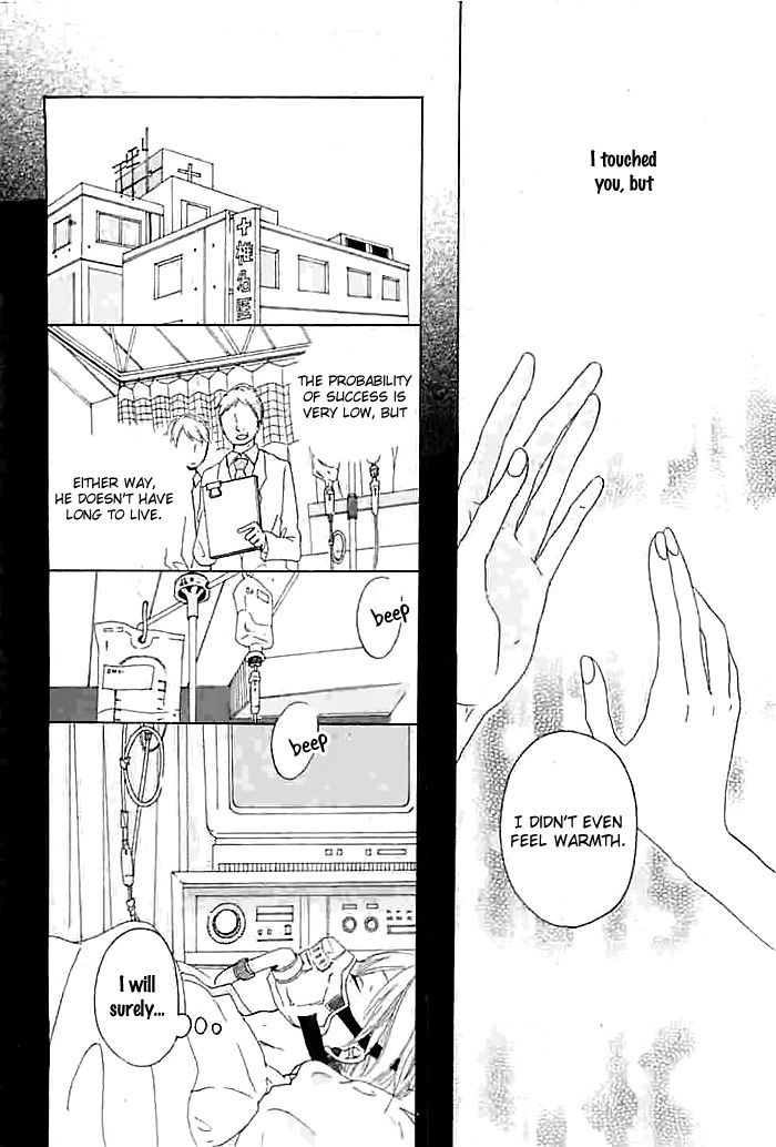 Okujou De Kimi To Yume Miru Chapter 1 #27