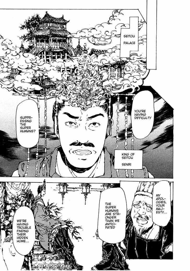 Adekan Chapter 47 #11