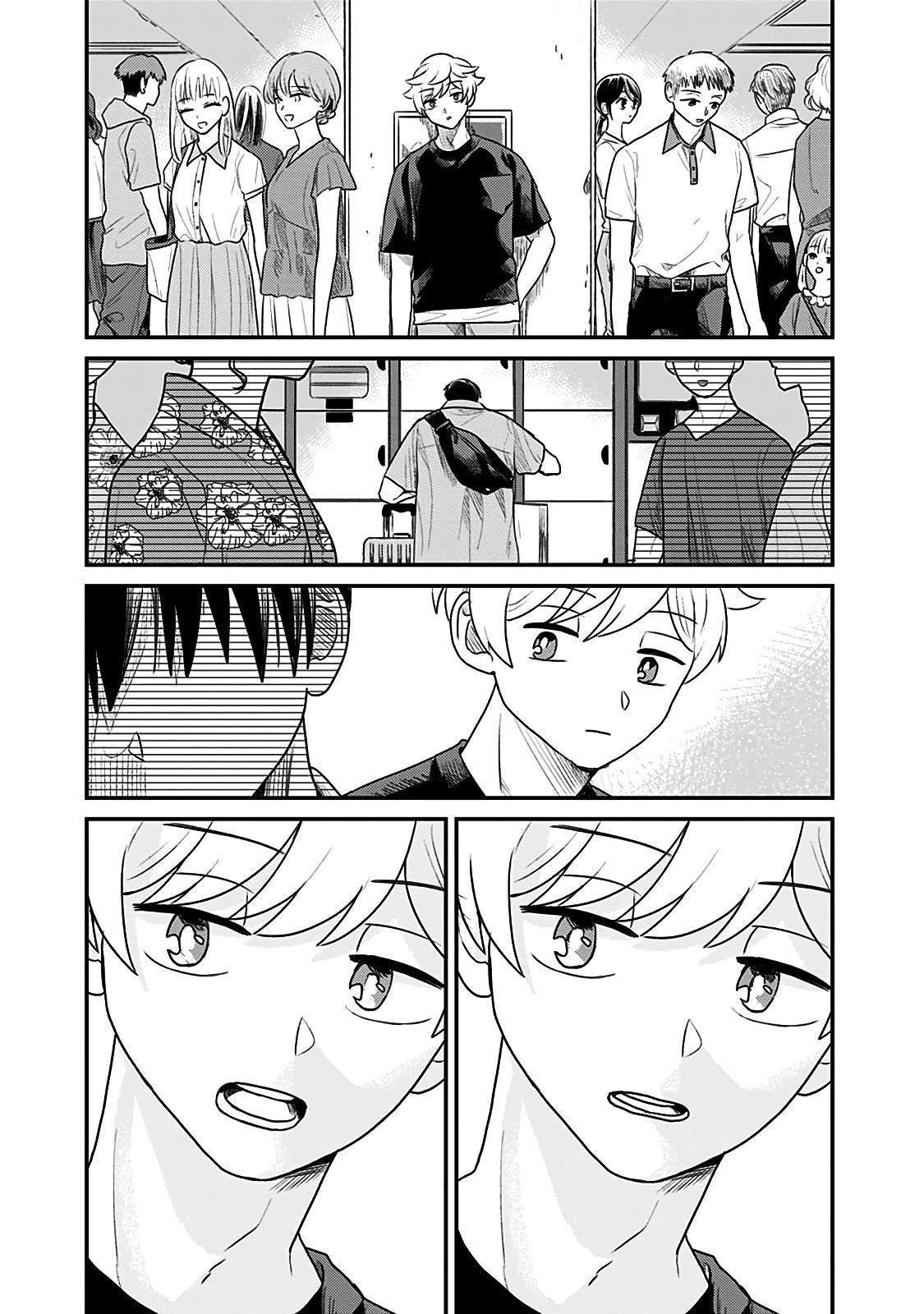 After School Mate Chapter 13 #29