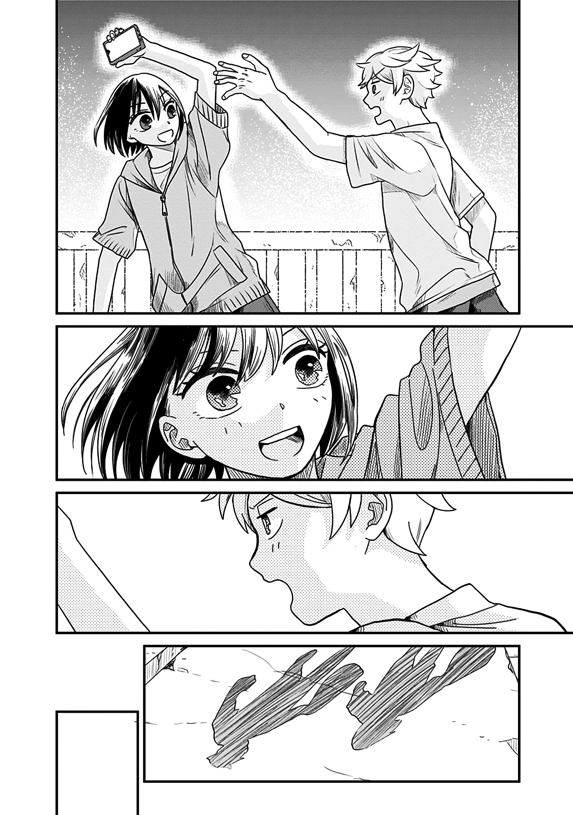 After School Mate Chapter 6 #10