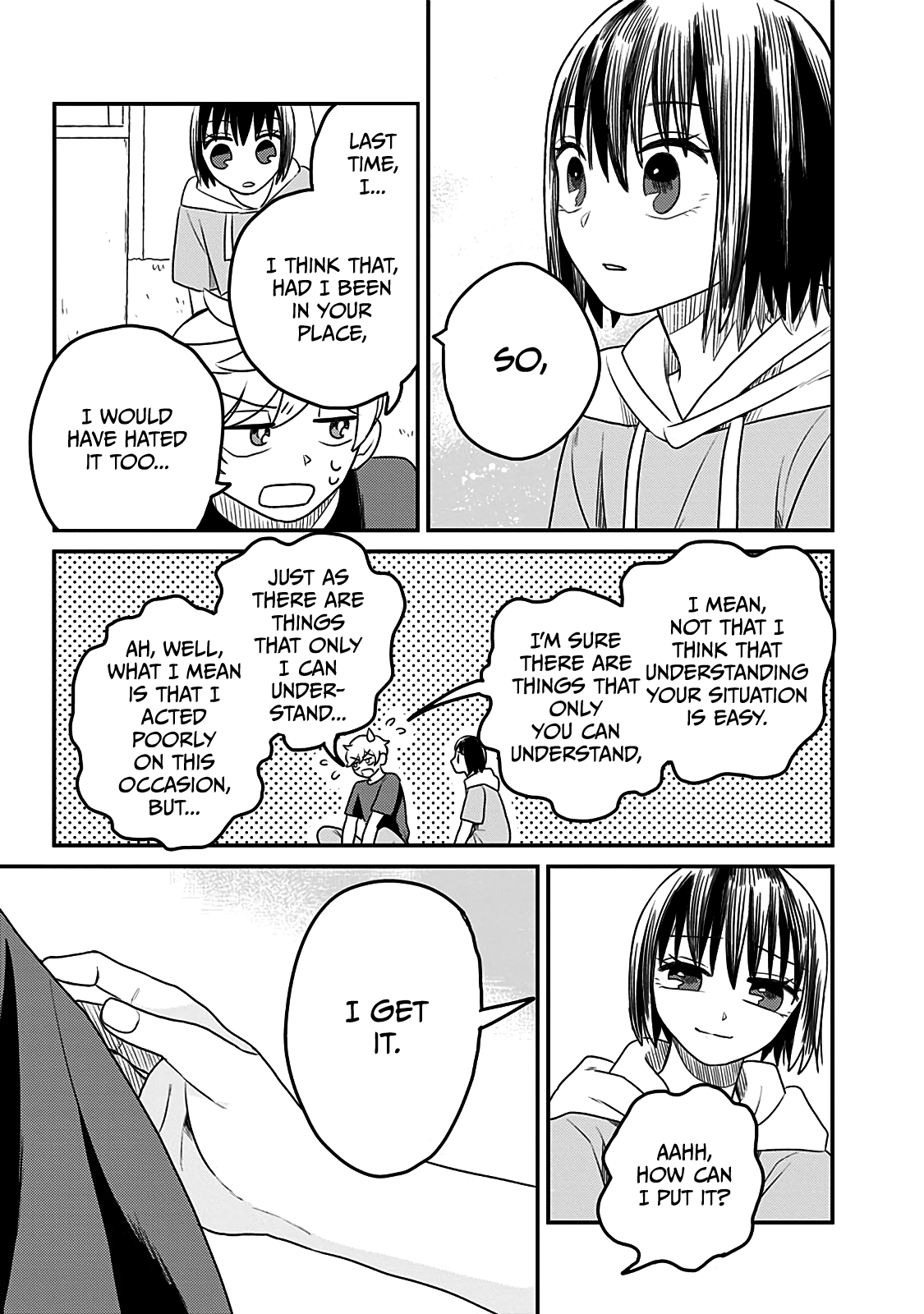 After School Mate Chapter 5 #11