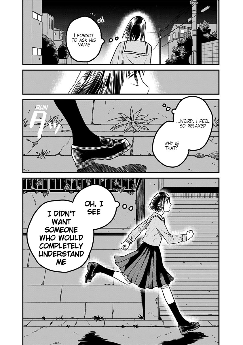 After School Mate Chapter 1 #48