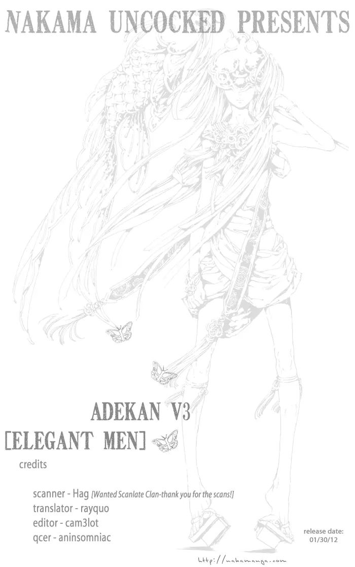 Adekan Chapter 9 #2
