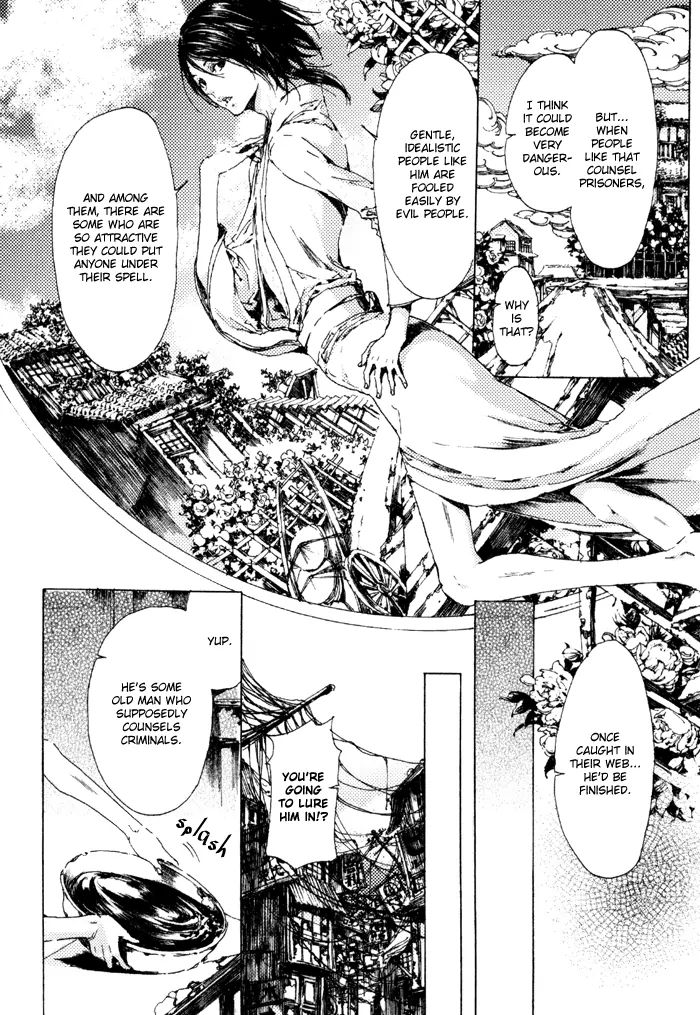 Adekan Chapter 6 #21