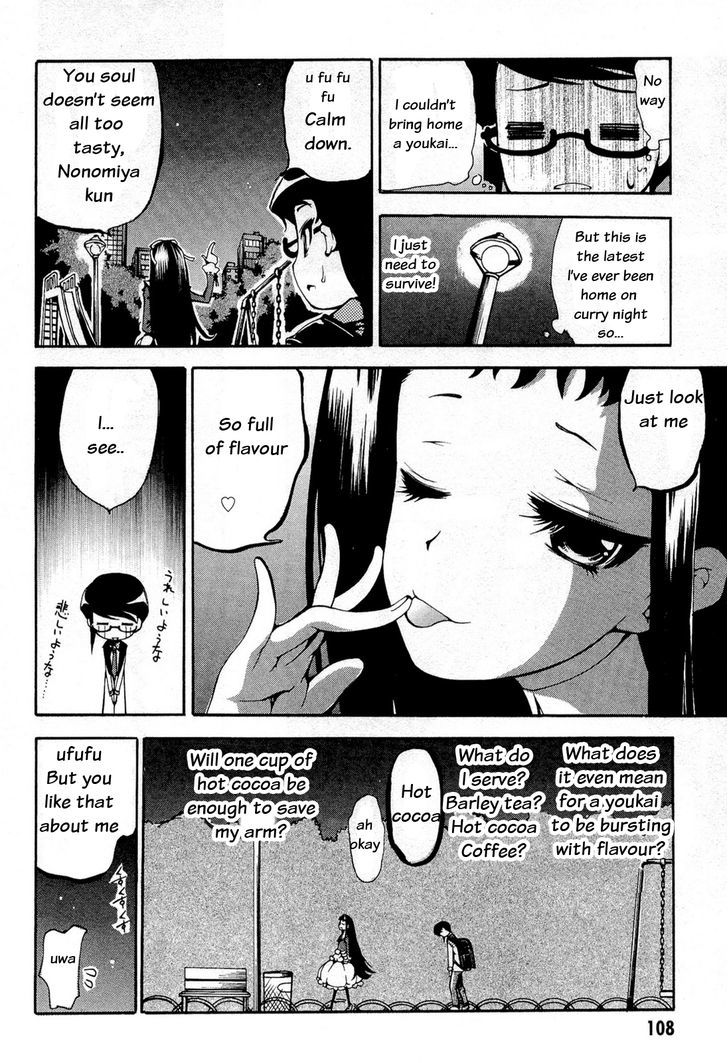 Higanbana No Saku Yoru Ni Chapter 14 #10