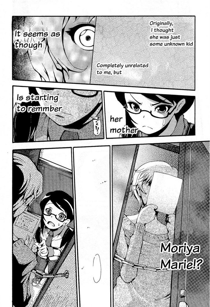 Higanbana No Saku Yoru Ni Chapter 12 #10