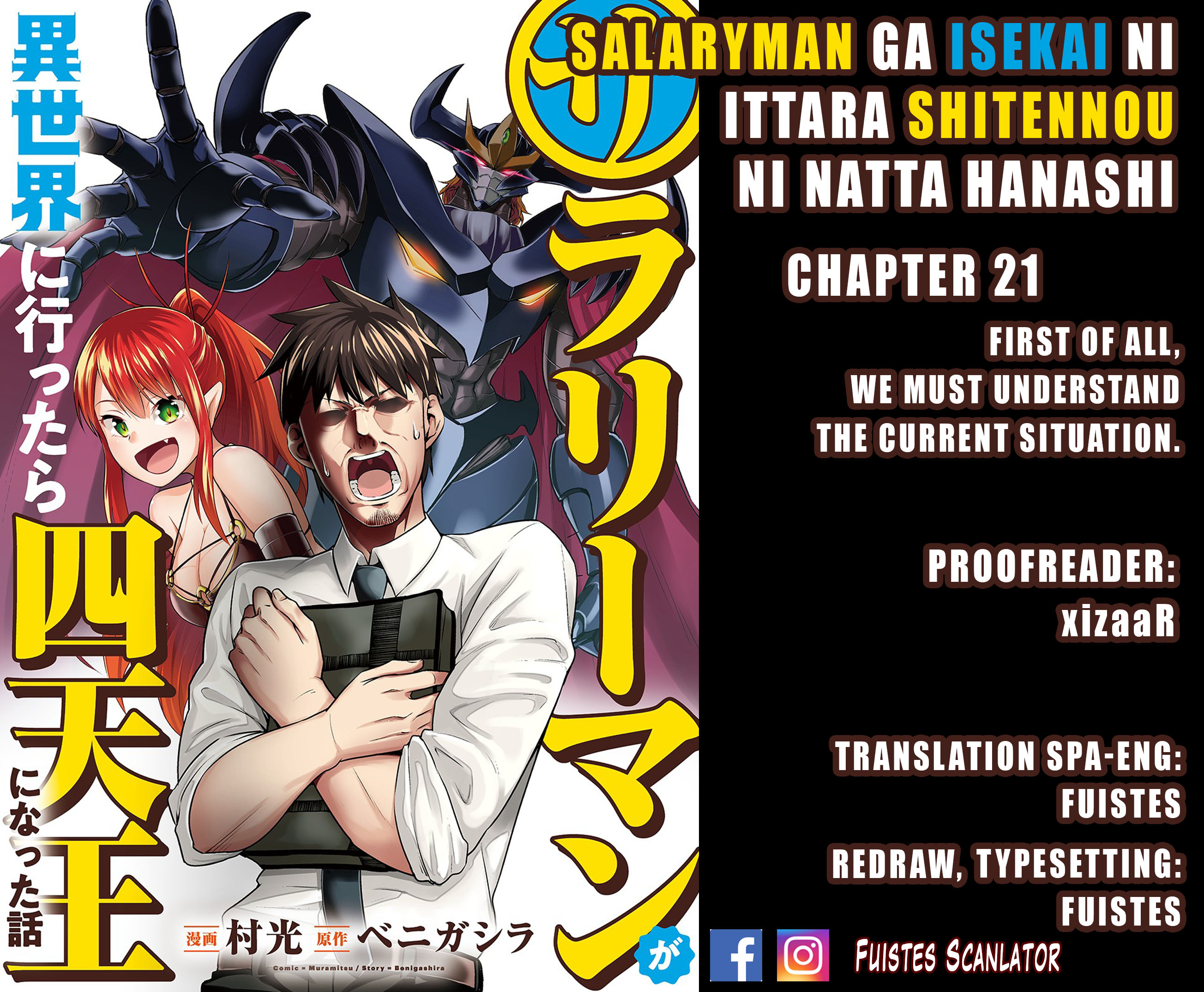 Salaryman Ga Isekai Ni Ittara Shitennou Ni Natta Hanashi Chapter 21 #1