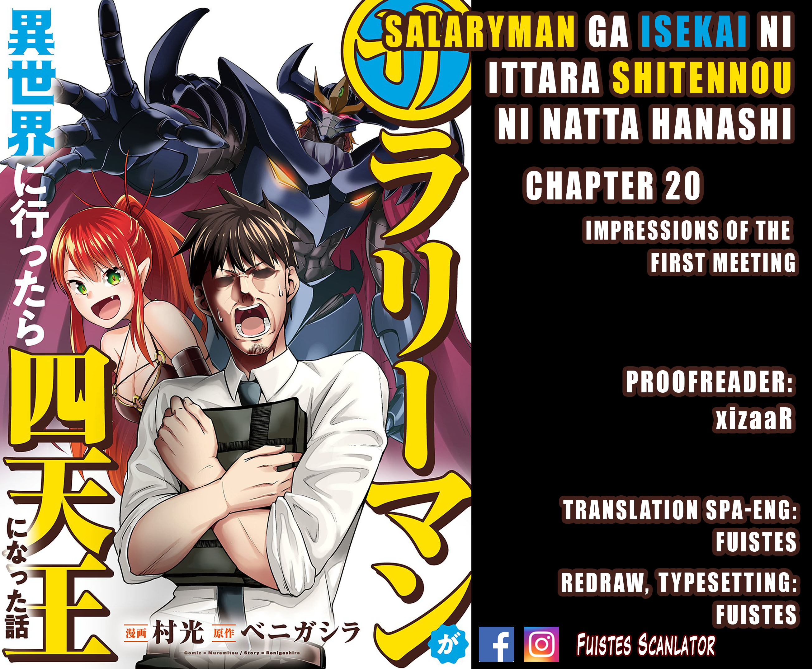 Salaryman Ga Isekai Ni Ittara Shitennou Ni Natta Hanashi Chapter 20 #1