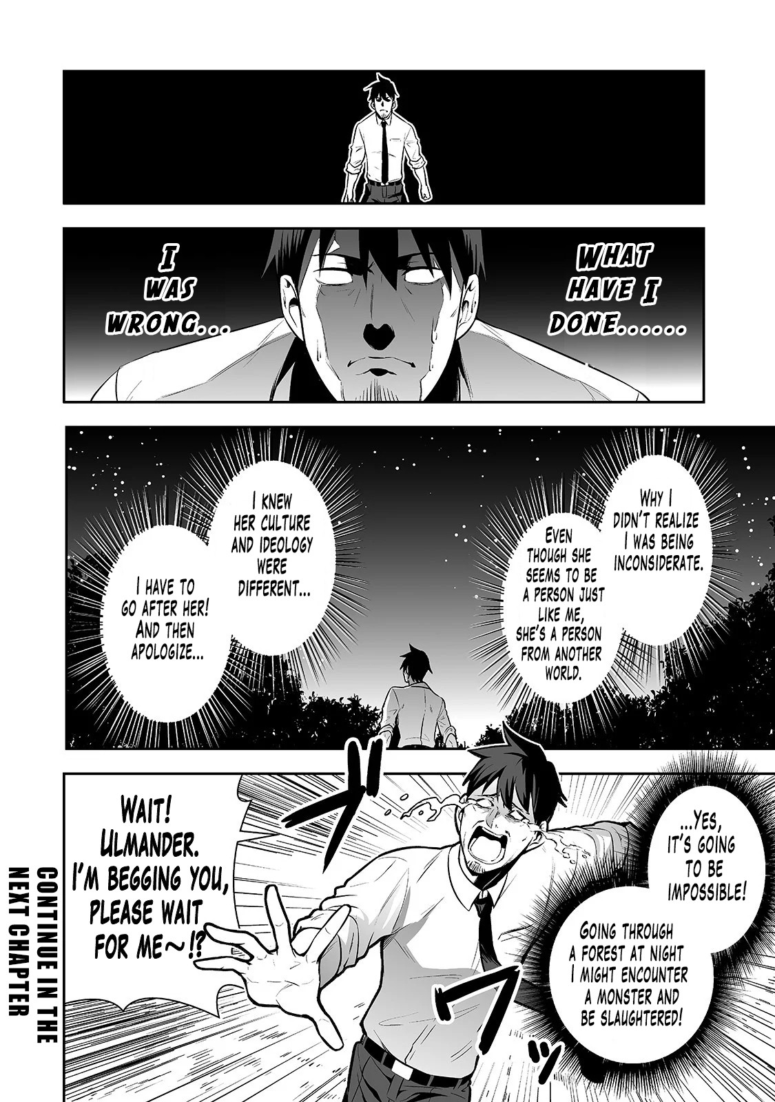 Salaryman Ga Isekai Ni Ittara Shitennou Ni Natta Hanashi Chapter 7 #17