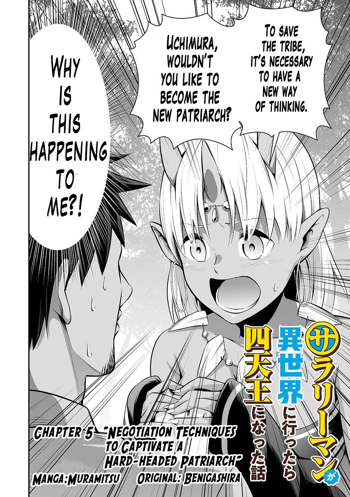 Salaryman Ga Isekai Ni Ittara Shitennou Ni Natta Hanashi Chapter 5 #3