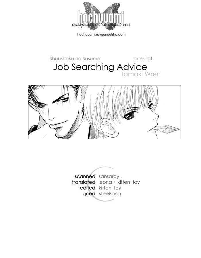 Job Searching Advice Chapter 0 #1