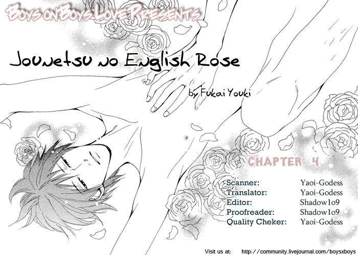 Jounetsu No English Rose Chapter 4 #4